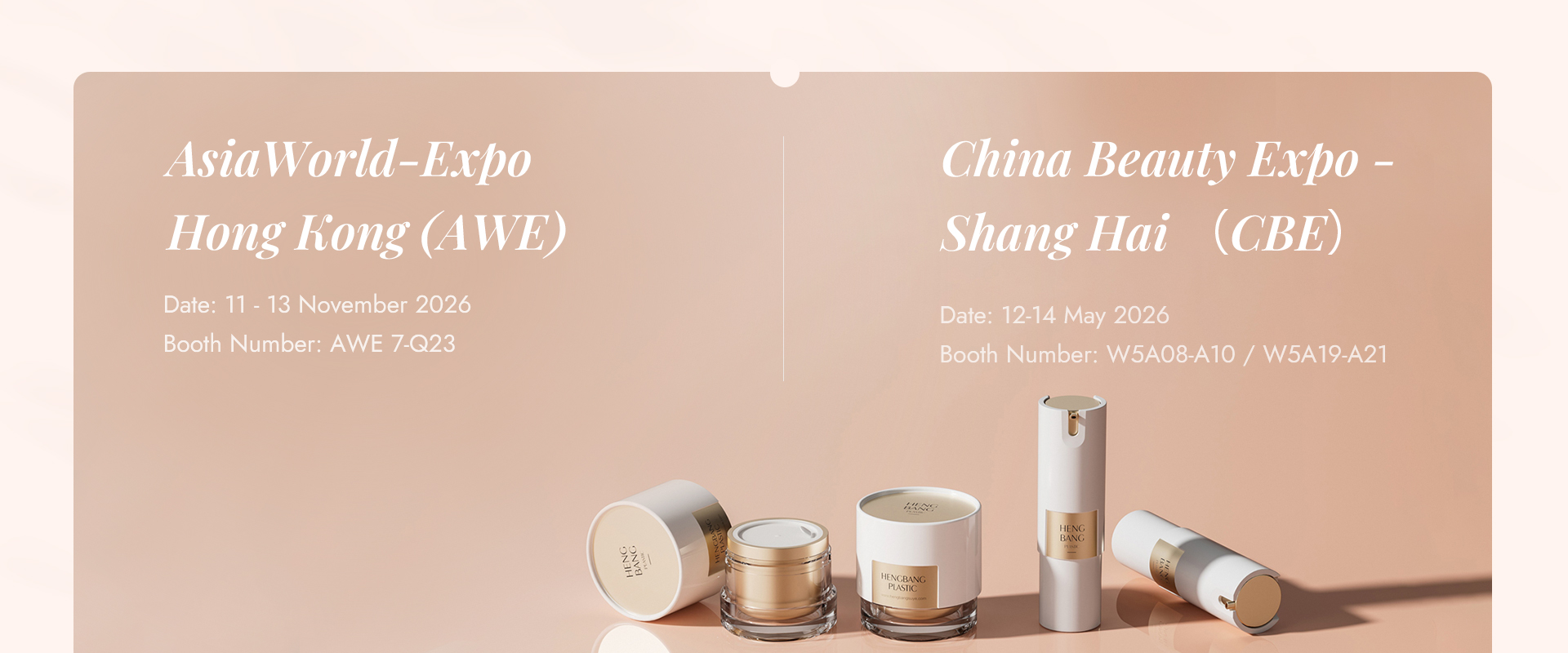 余姚恒邦塑料有限公司。