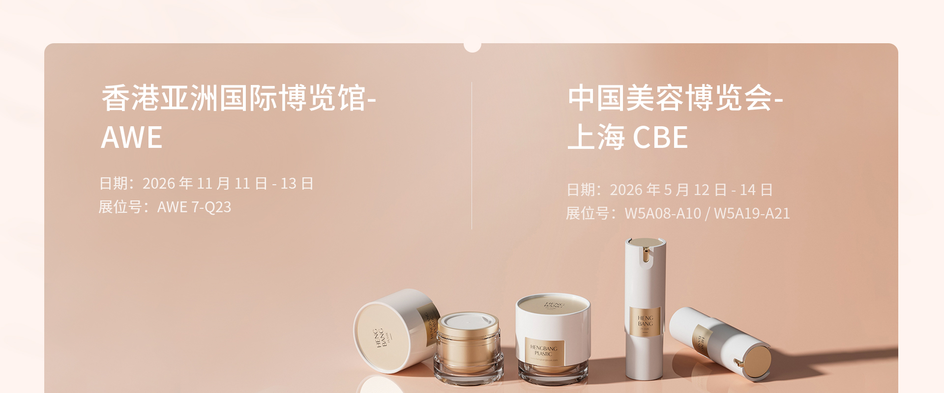 余姚市恒邦塑业有限公司